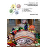 Pfarrbrief Erntedank 2019